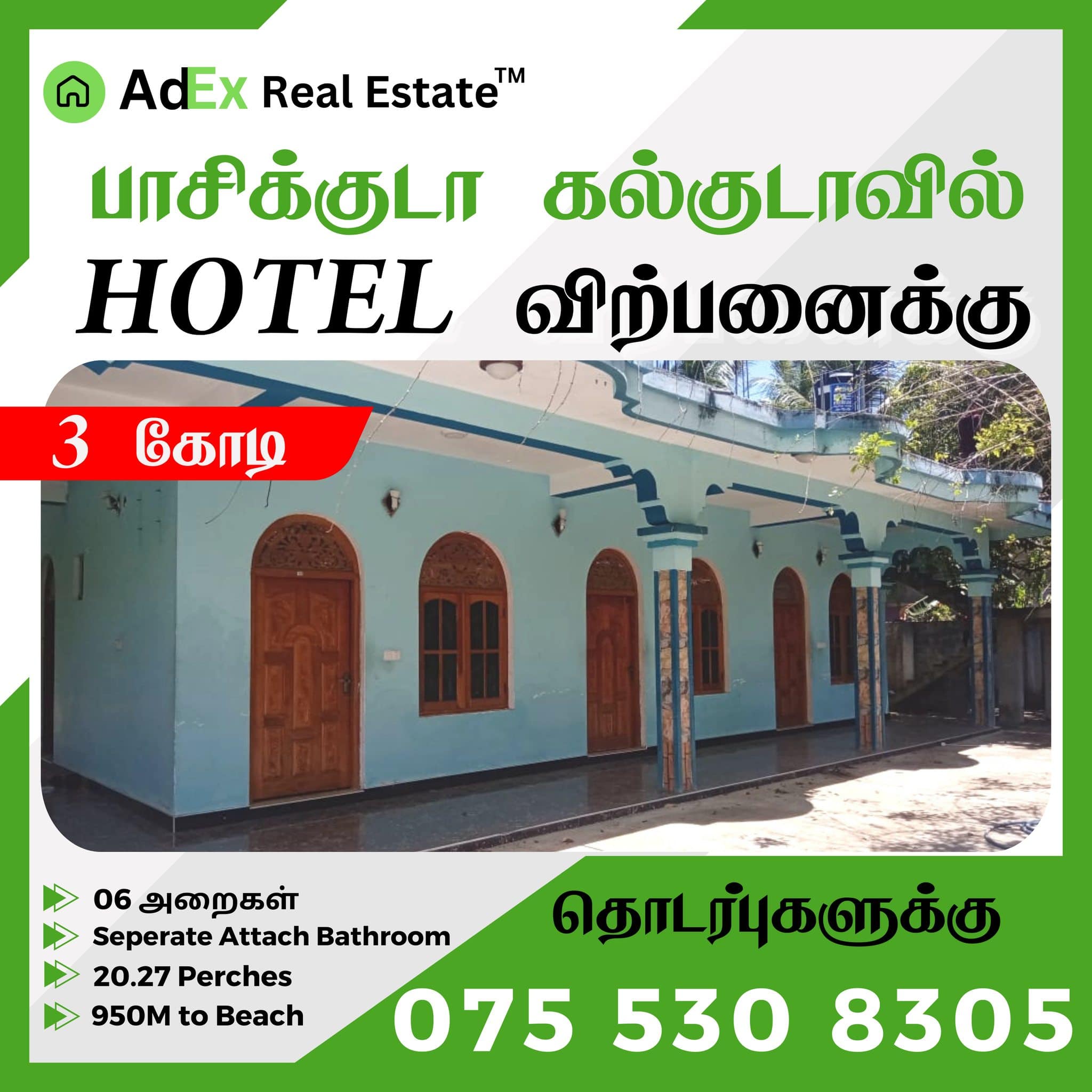 Hotel for Sale in Kalkudah Pasikudah Batticaloa 20.27 Perches