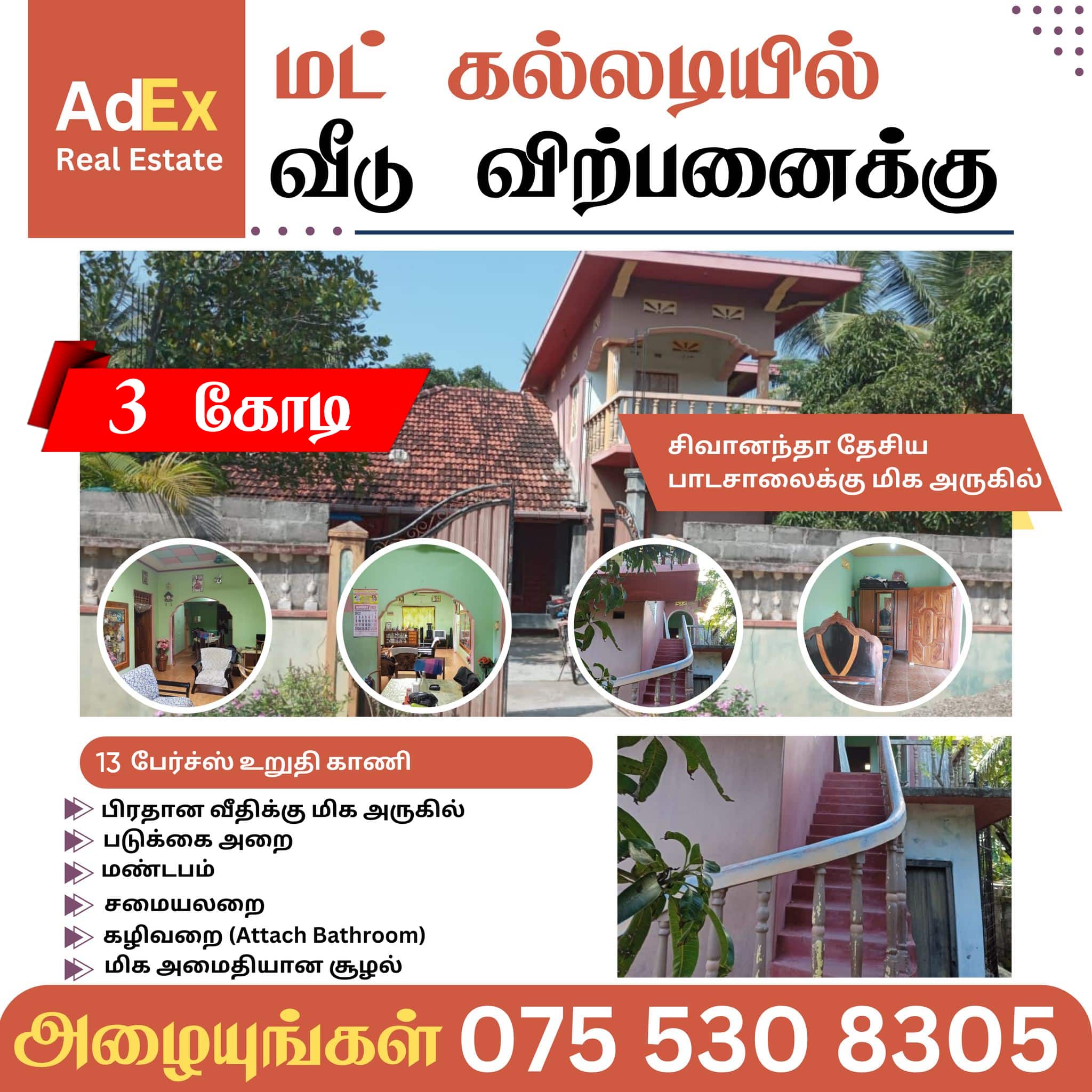 House for Sale in Kallady Batticaloa