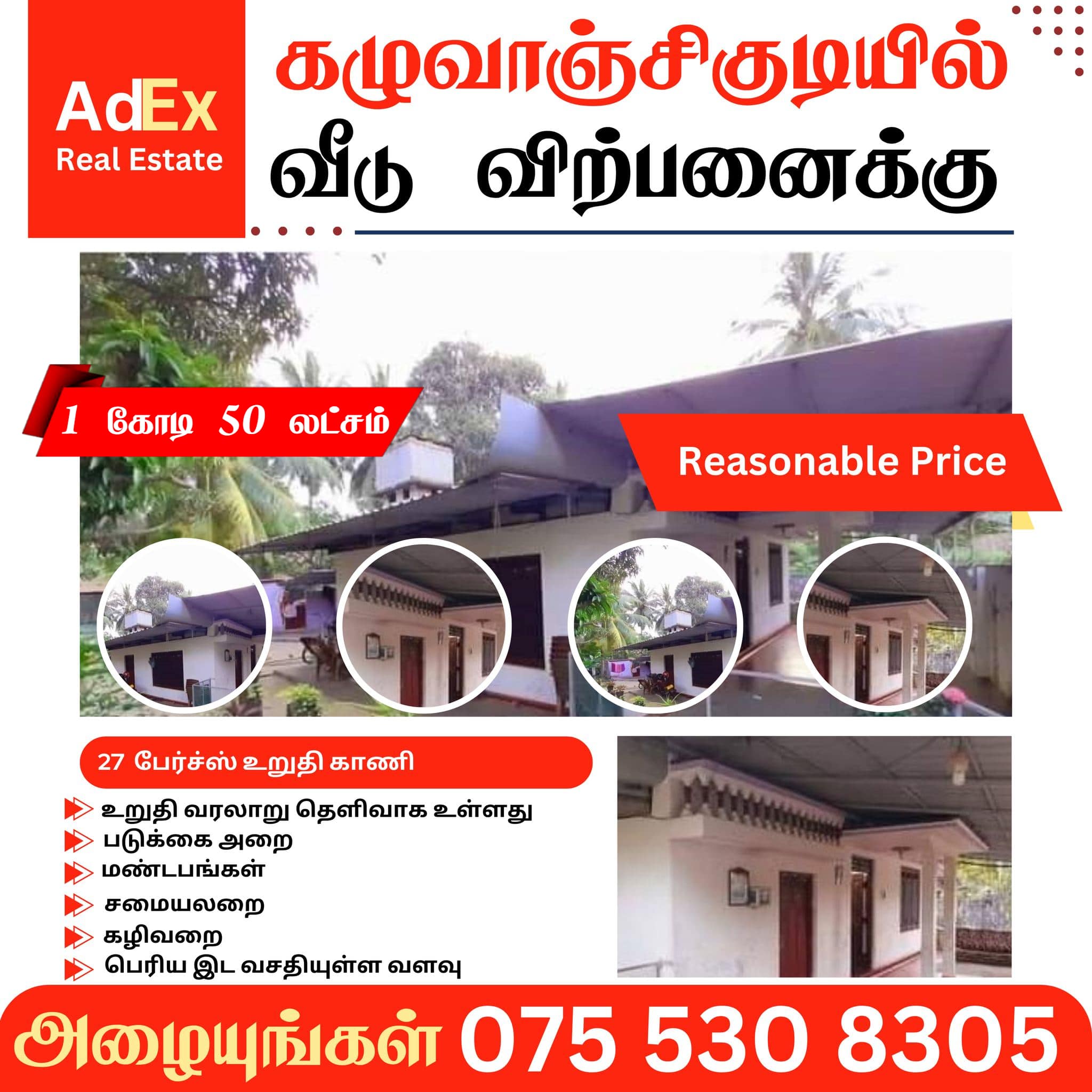 House for Sale in Kaluwanchikudy Batticaloa
