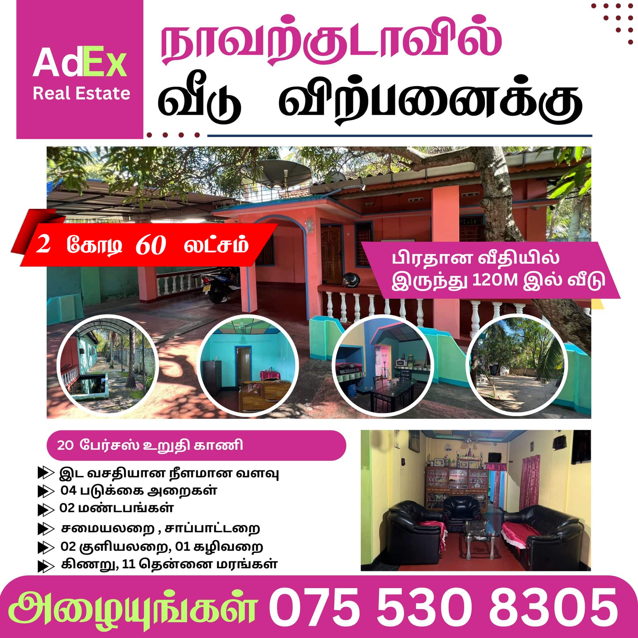 House for Sale in Navatkudah Batticaloa