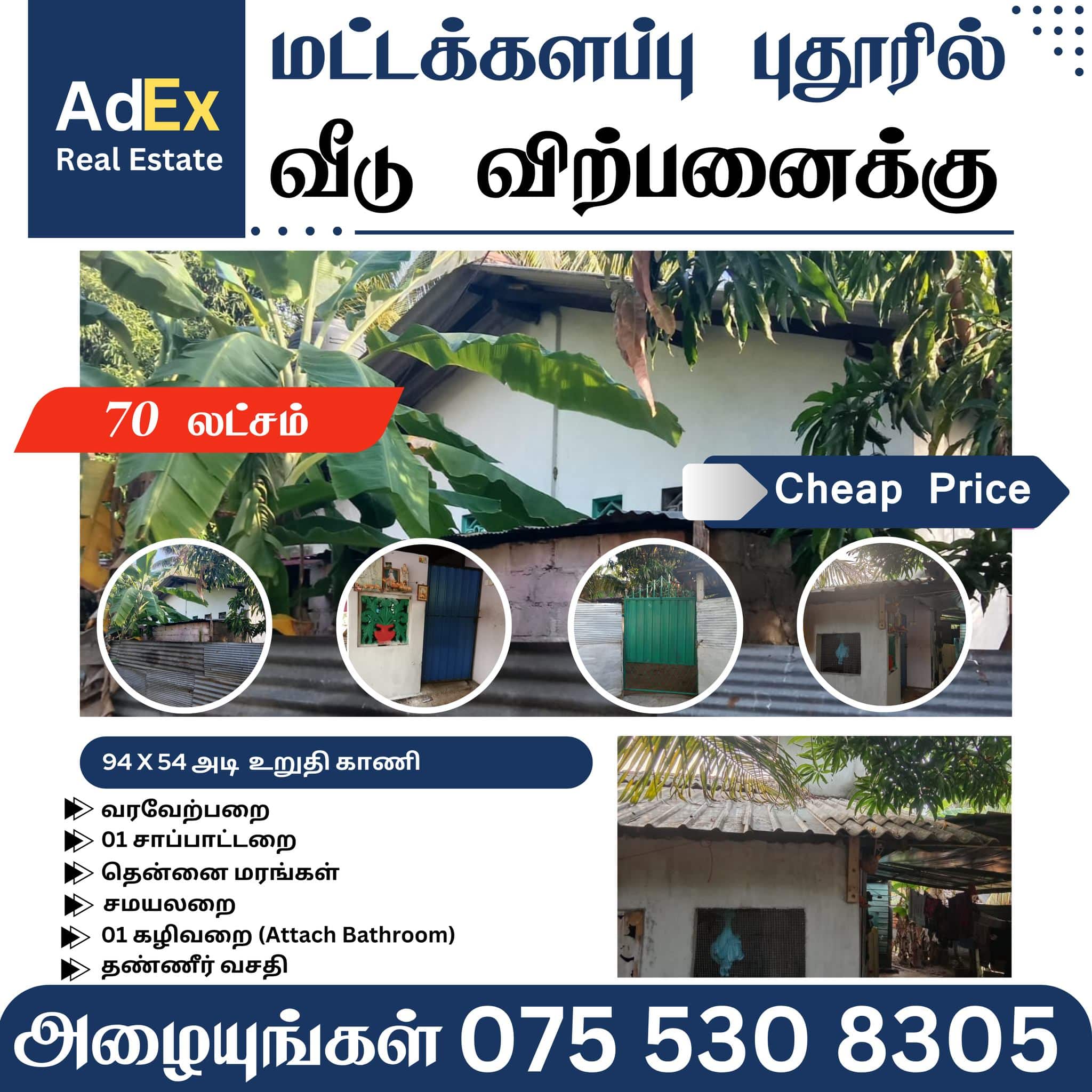 House for Sale in Puthur Batticaloa