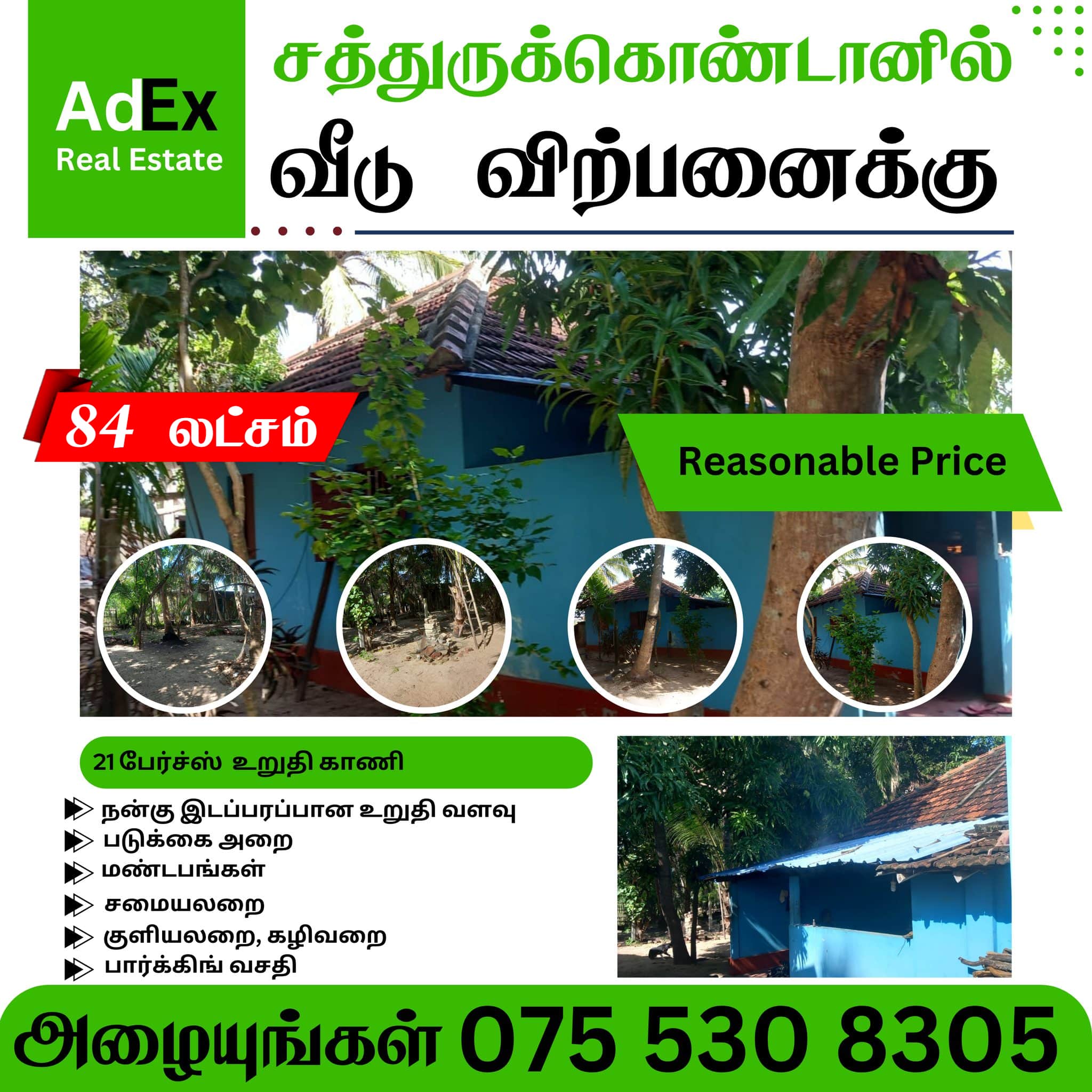 House for Sale in Sathurukondan Osanam Road Batticaloa Deed