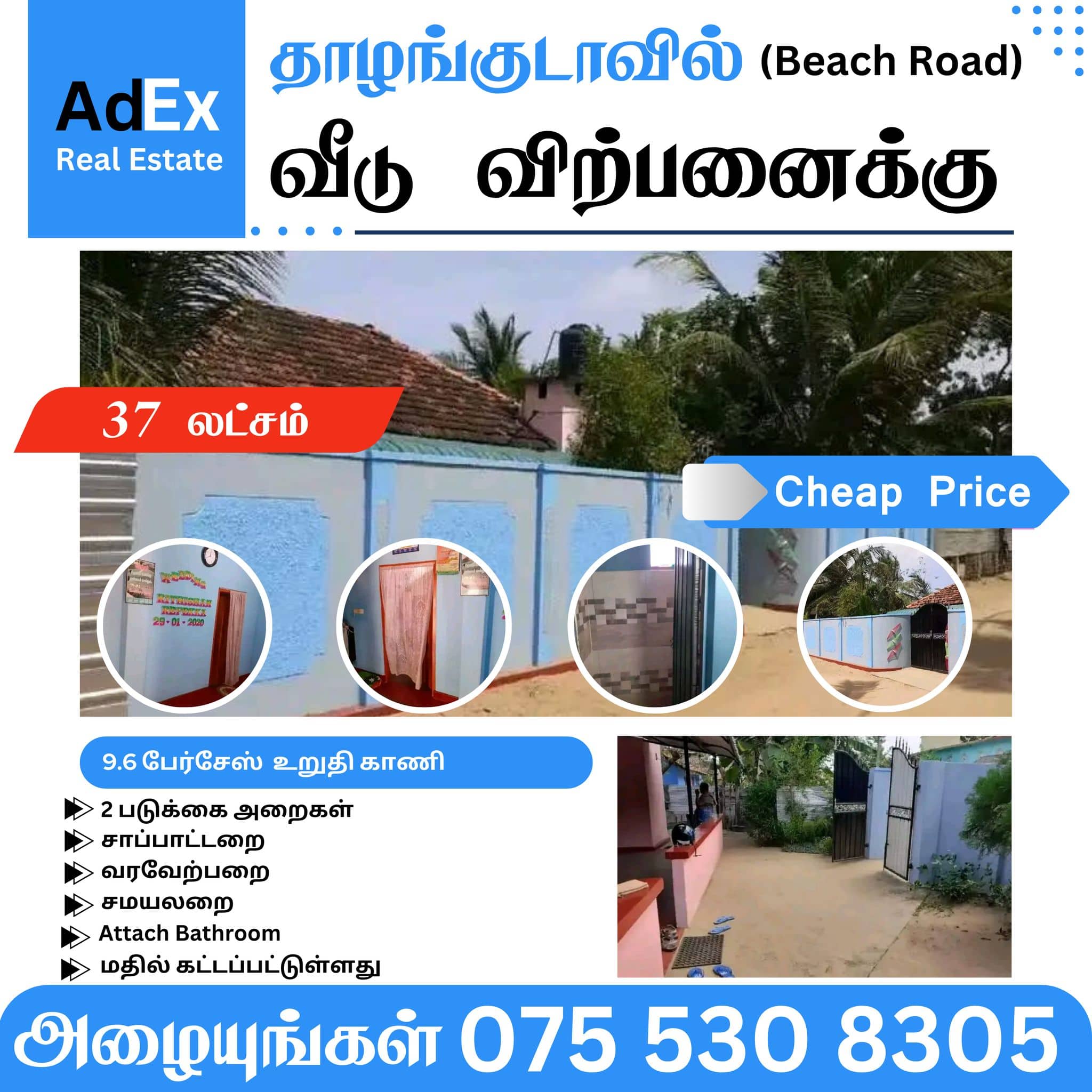 House for Sale in Thalankudah Batticaloa