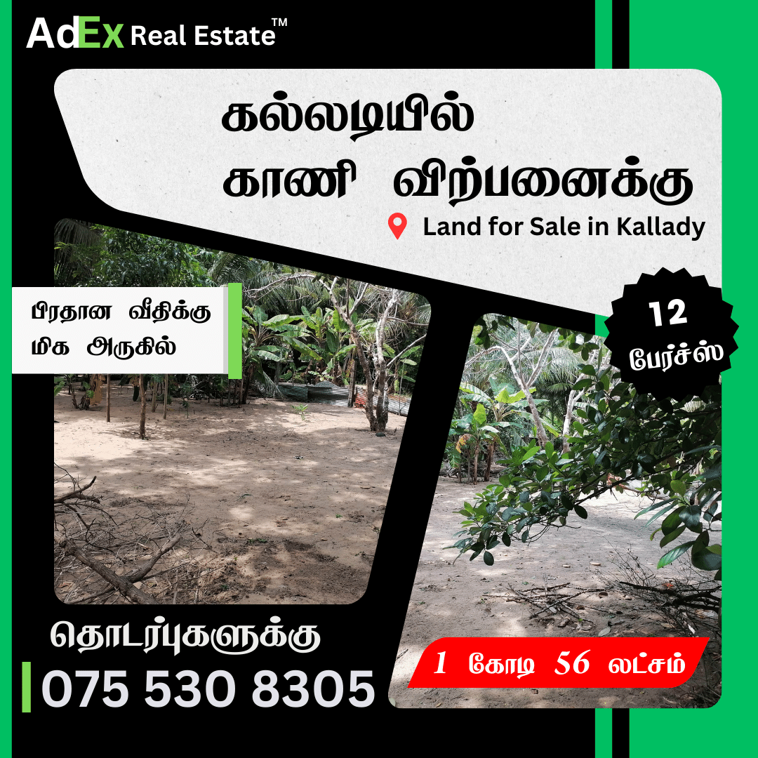 Land for Sale in Kallady Batticaloa