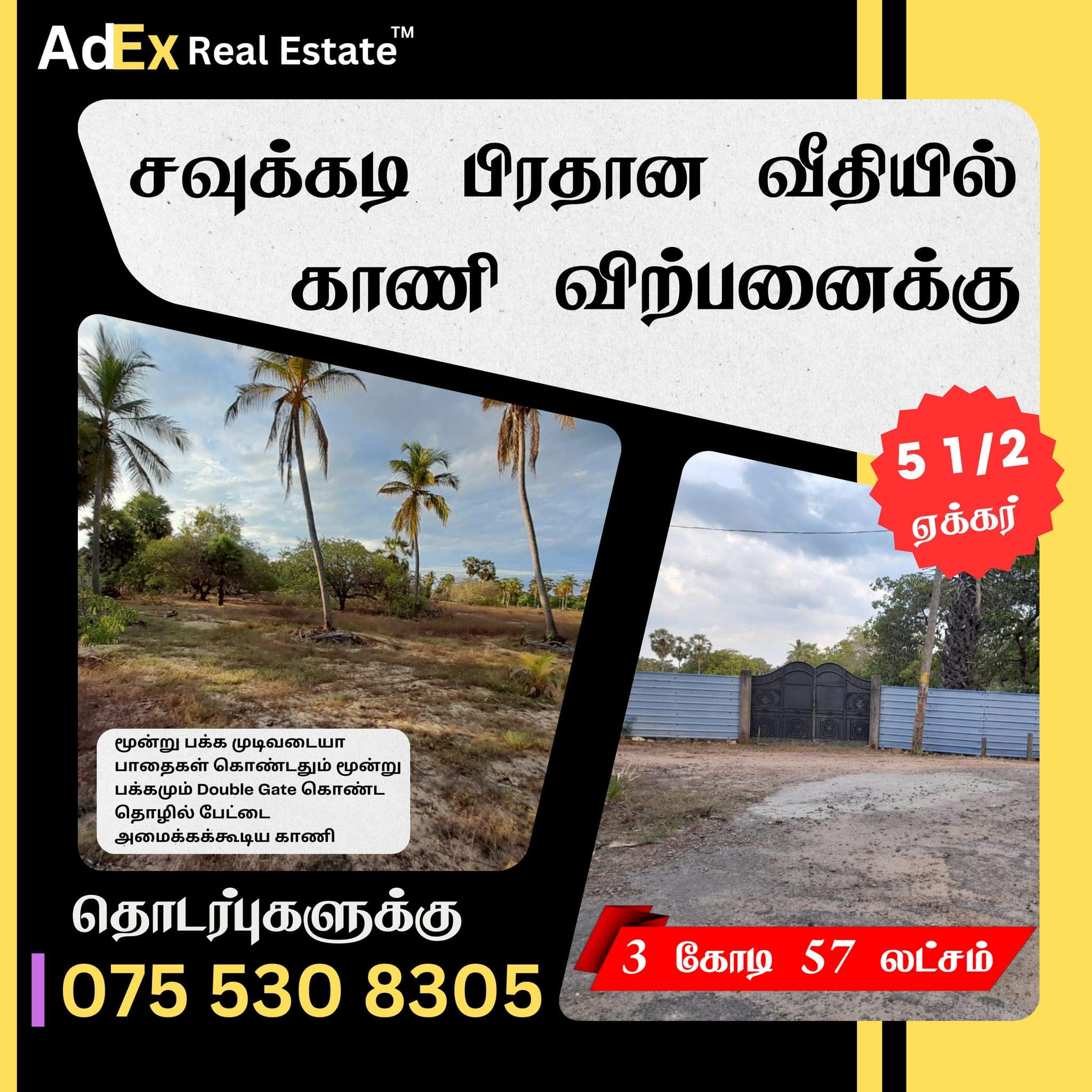Land for Sale in Savukadi Batticaloa