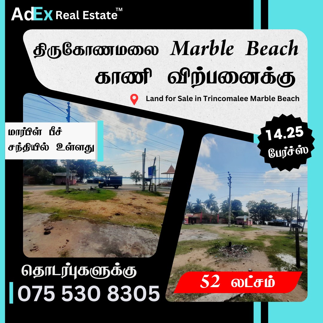 Land for Sale in Trincomalee Marble Beach Junction