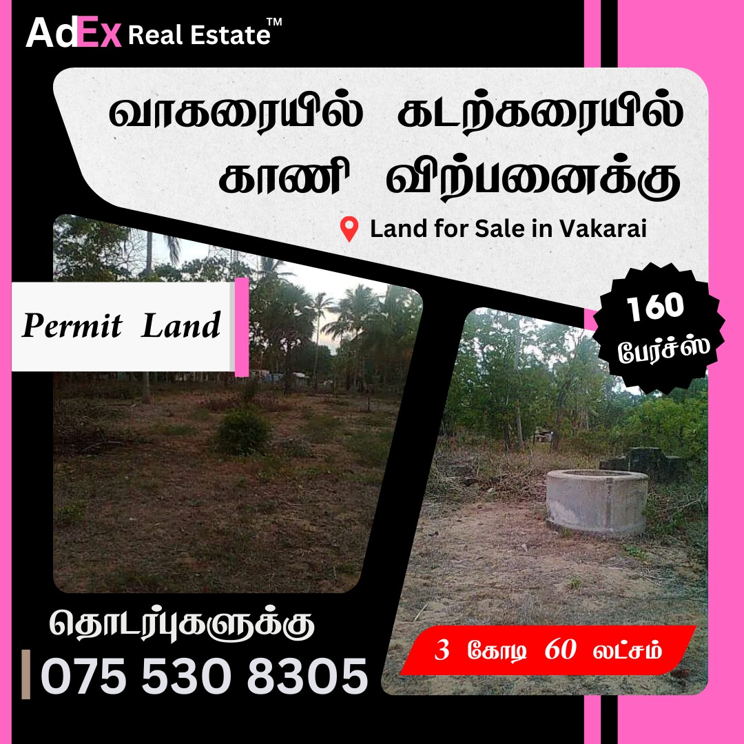 Land for Sale in Vakarai Batticaloa (Near Beach)