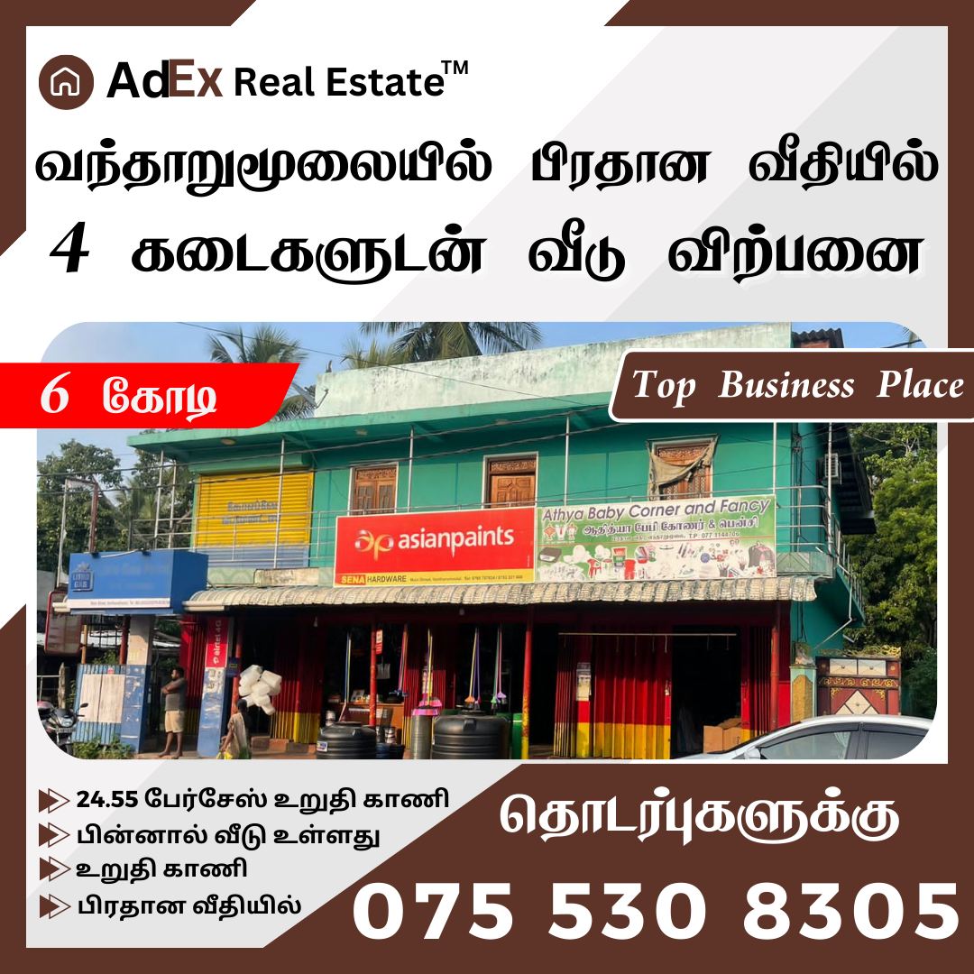 Shop for Sale in Vantharumoolai Main Street with House