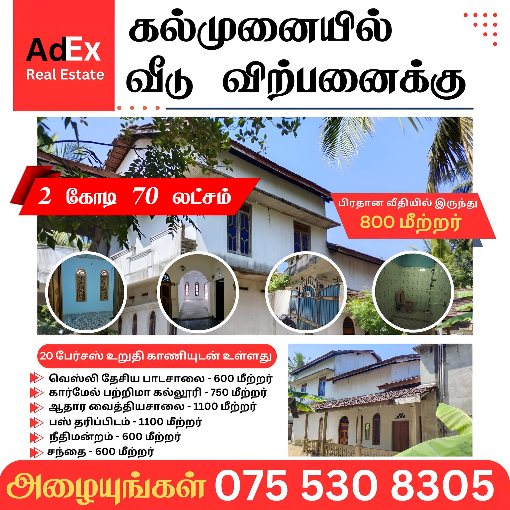 House for Sale in Kalmunai Town Ampara