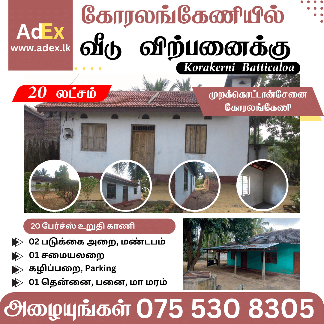 House for Sale in Murakattanchenai Koralankeni Batticaloa