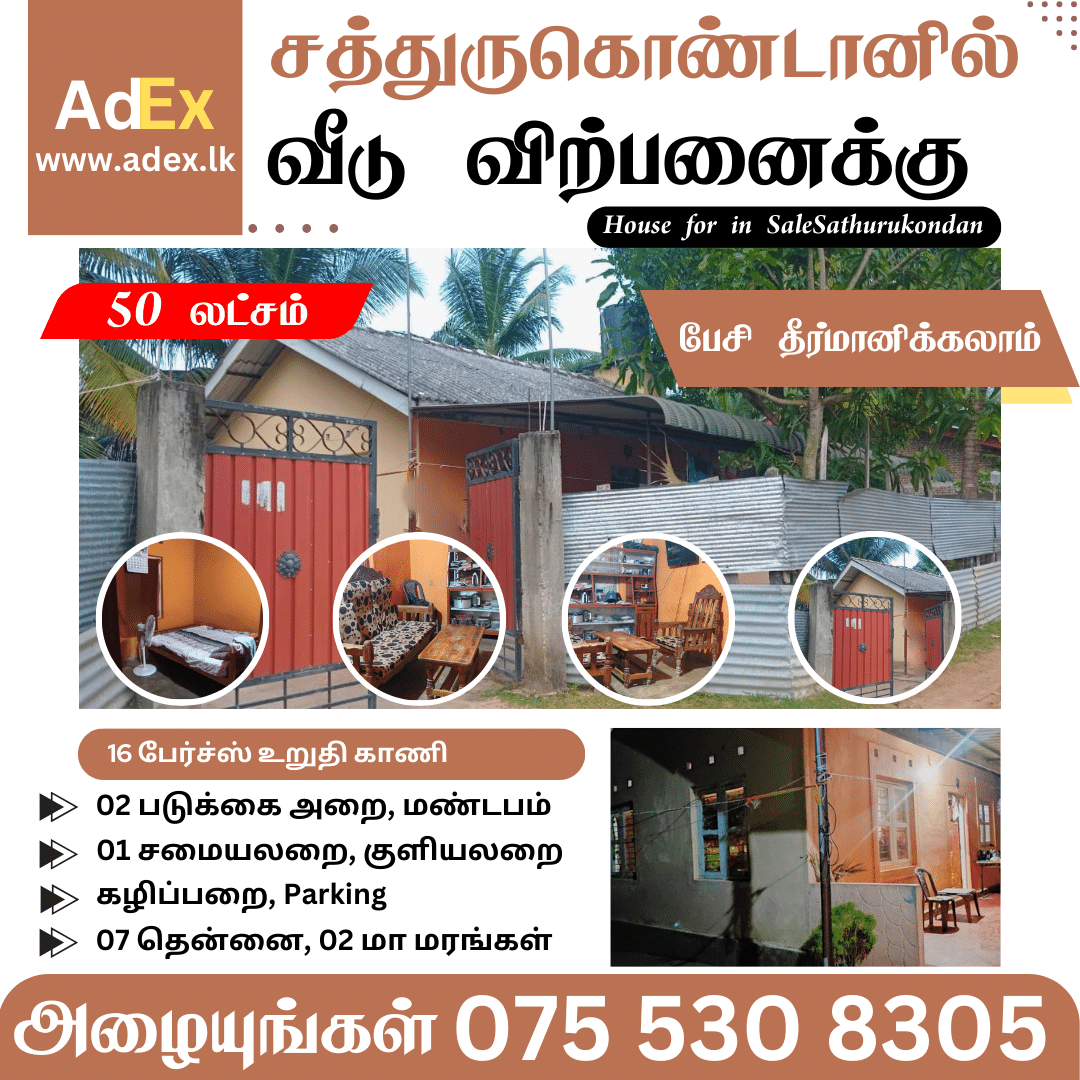 House for Sale in Sathurukondan Batticaloa 16 Perches Deed Land