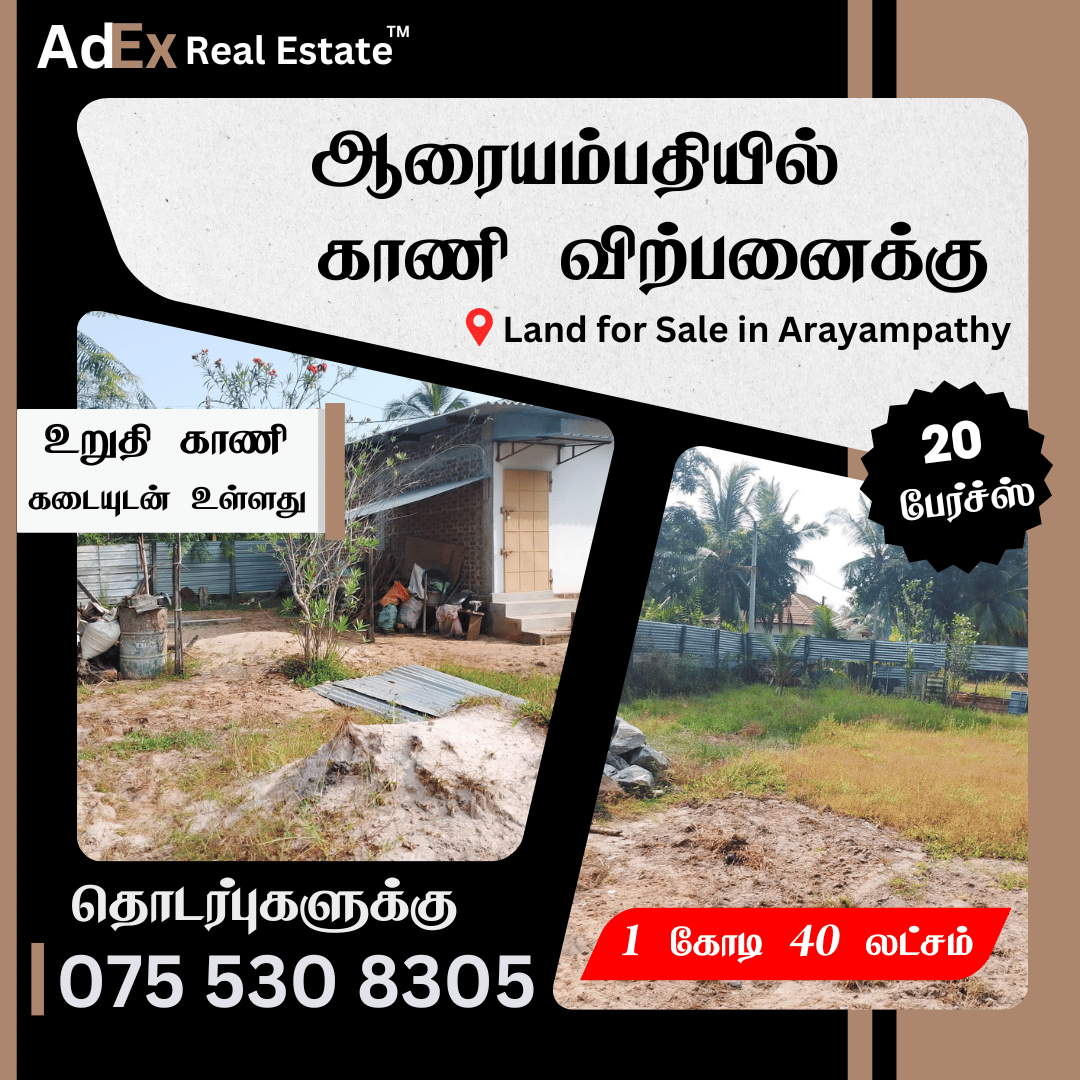 Land for Sale in Arayampathy Batticaloa