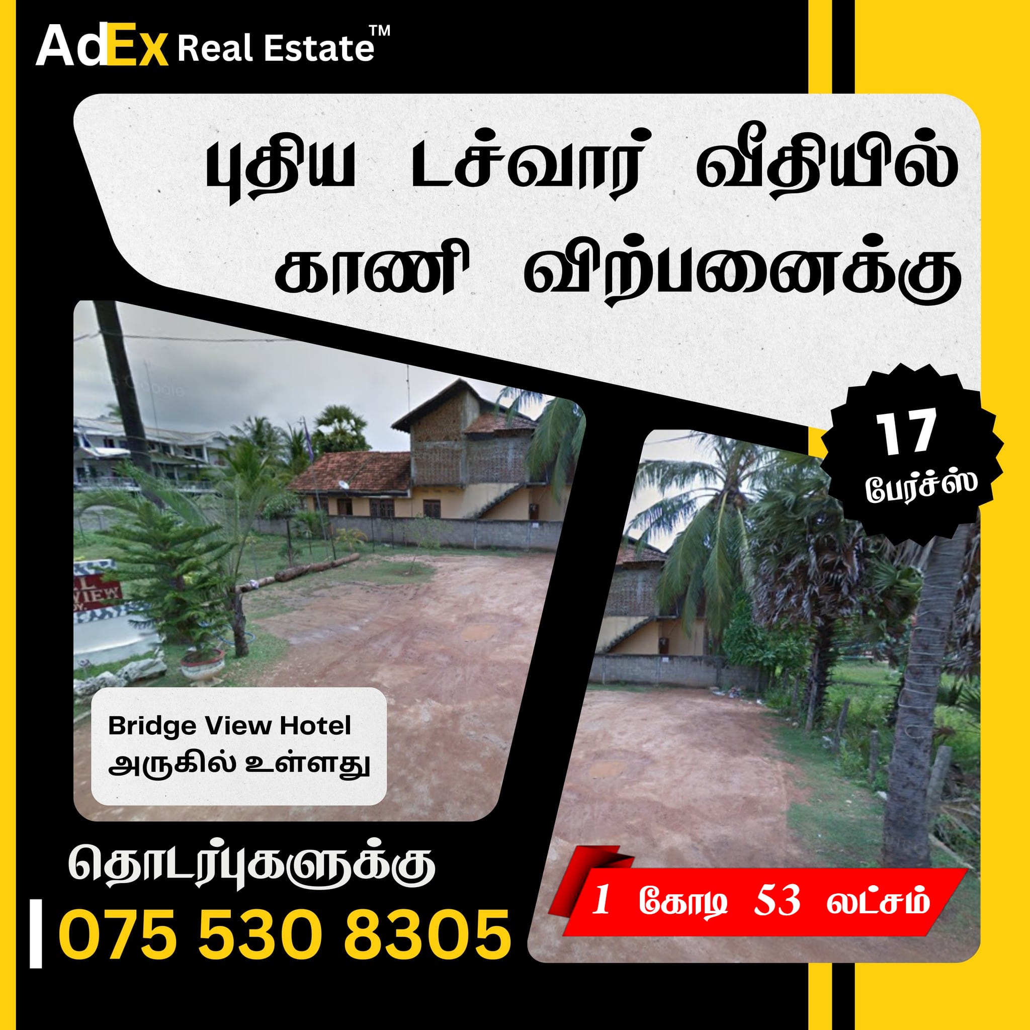 Land for Sale in Dutchbar Batticaloa