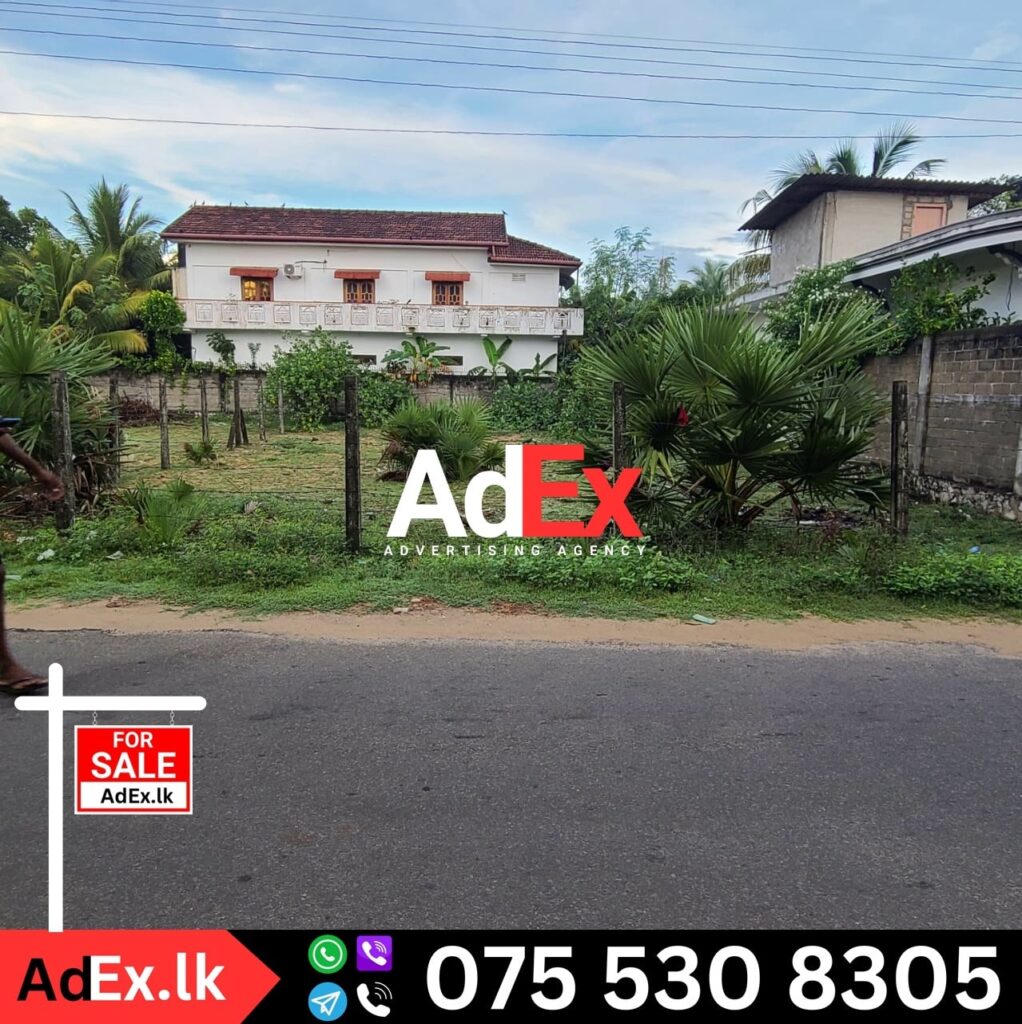 Land for Sale in Karuvepankeni Kumara Kovil Road