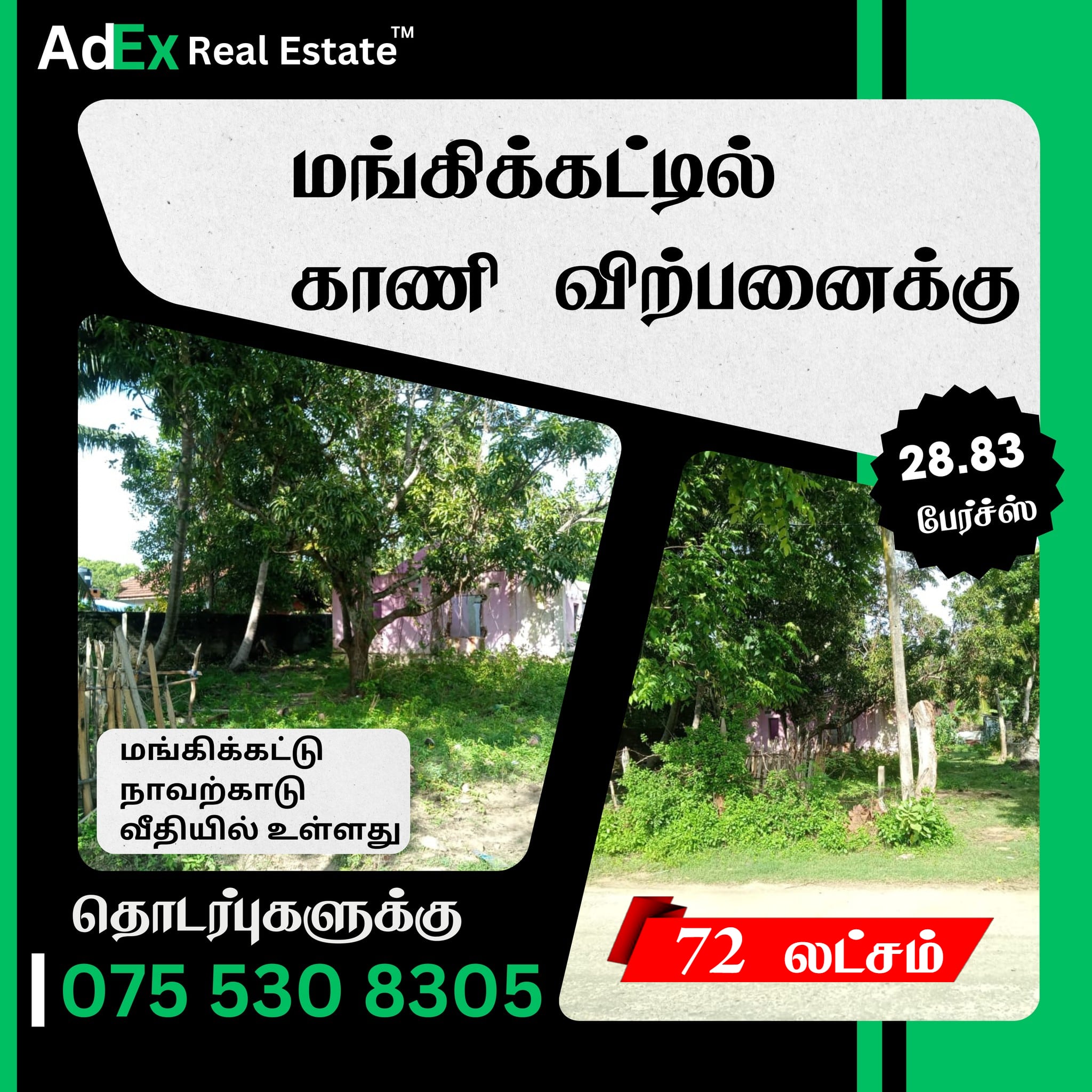 Land for Sale in Mankikaddu Batticaloa