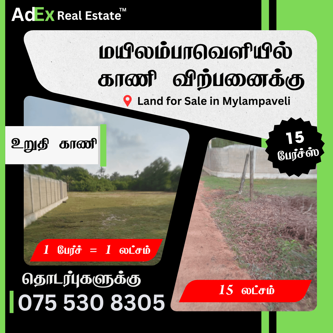 Land for Sale in Mylampaveli Batticaloa