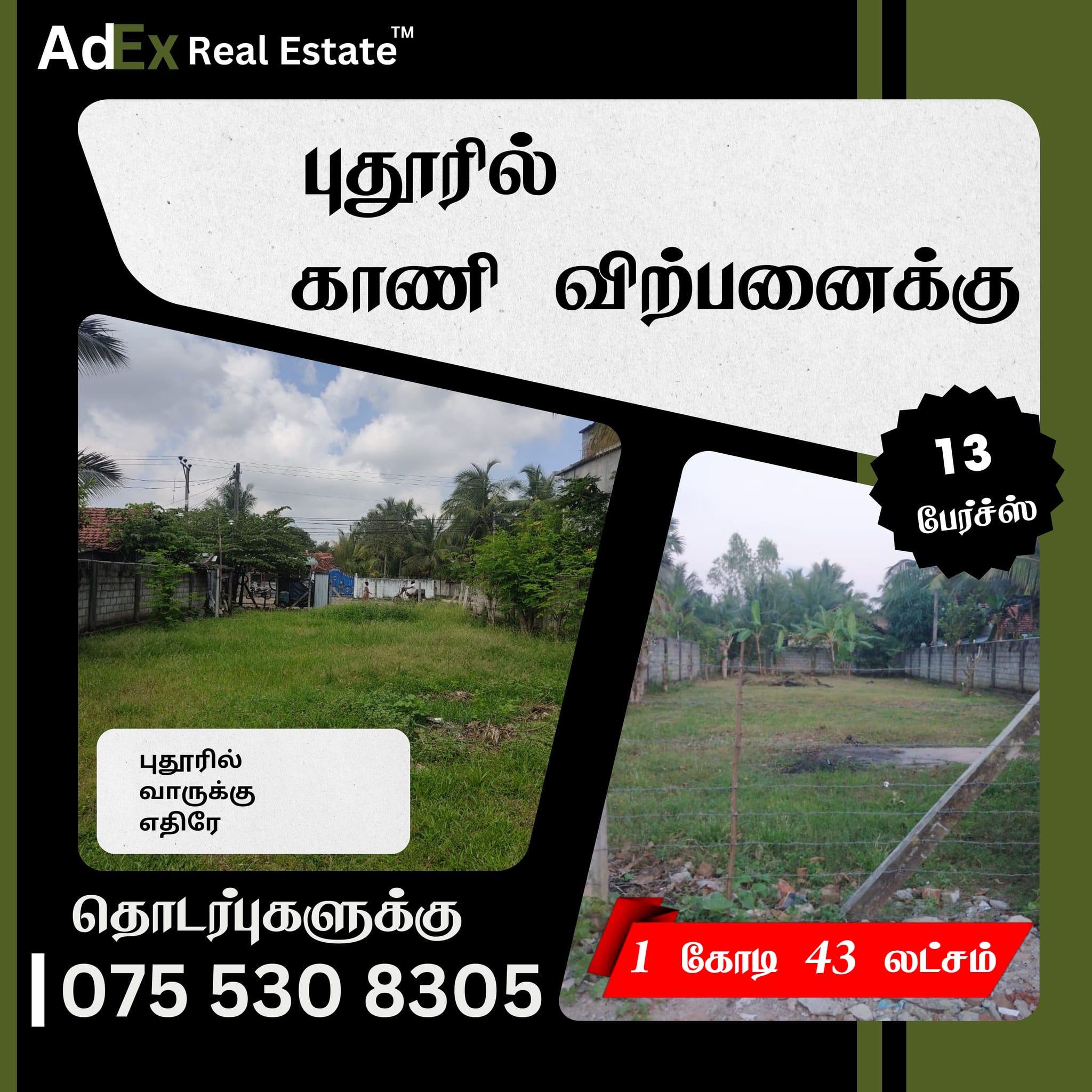 Land for Sale in Puthur Batticaloa