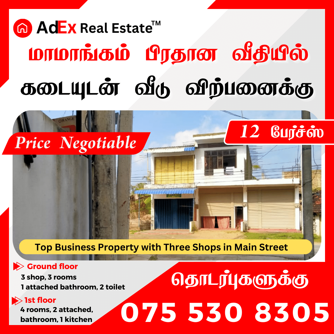 Shops with Luxury House for Sale in Mamangam Batticaloa