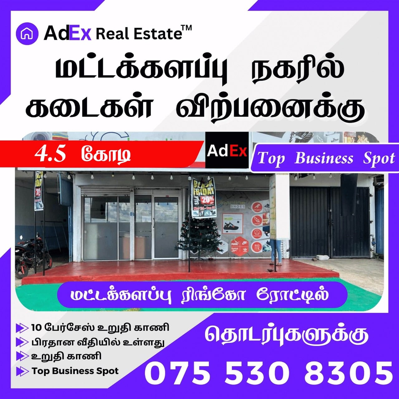 Shop for Sale in Batticaloa Town