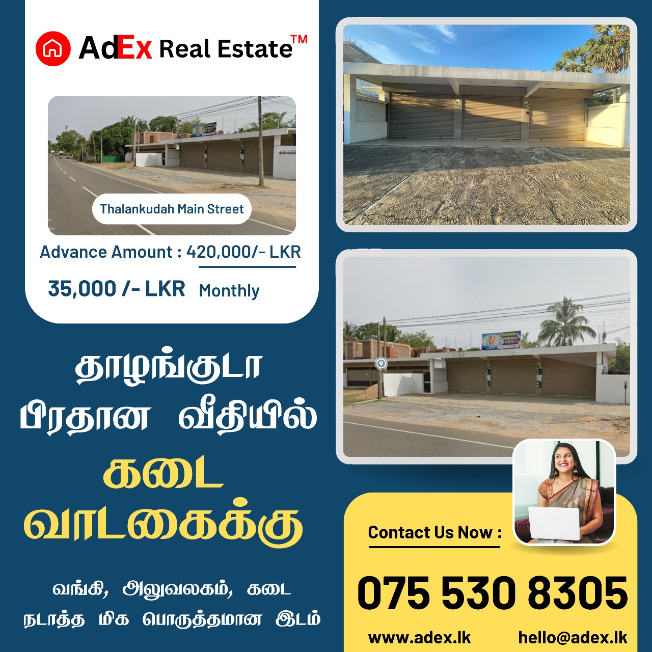 Shop for Rent in Batticaloa Thalankudah